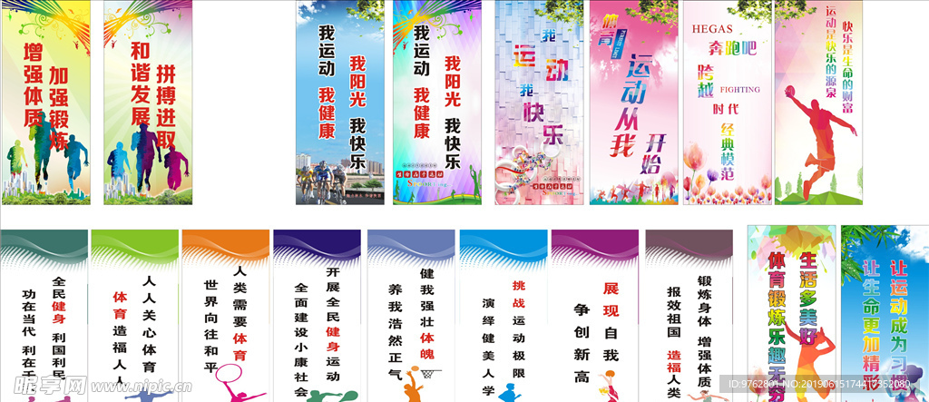 通过这次引
